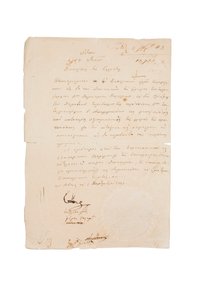 The Royal Decree of 3rd September 1843 by King Othon